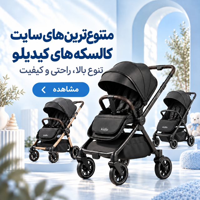 متنوع ترین دسته بندی