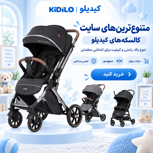 محصولات پرفروش‌